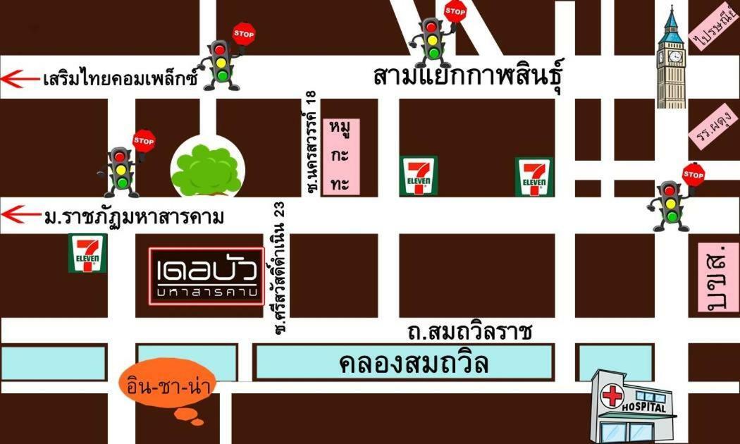吗哈沙拉堪 Debua Mahasarakham酒店 外观 照片